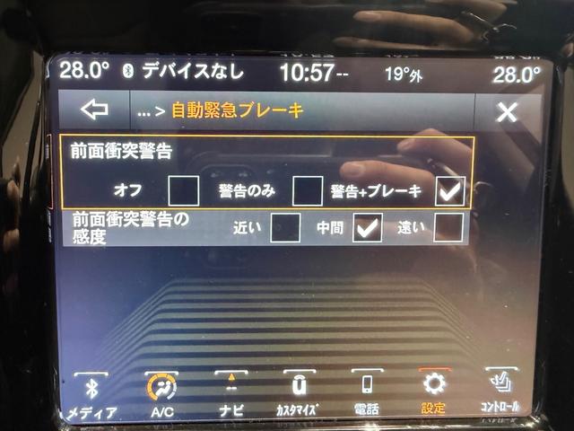 ジープ・コンパス リミテッド 純正ナビTV/レザーシート/シートヒーター/Bカメラ/ETC/18インチAW/beatsプレミアムサウンド/アクティブクルーズコントロール/ブラインドスポットモニター(50枚目)