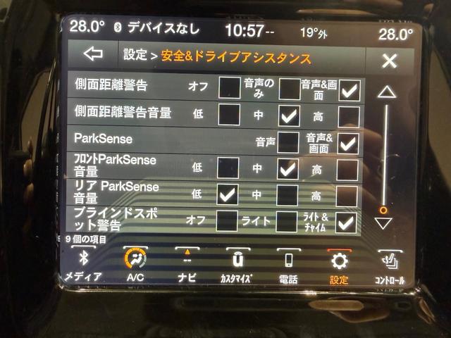 ジープ・コンパス リミテッド 純正ナビTV/レザーシート/シートヒーター/Bカメラ/ETC/18インチAW/beatsプレミアムサウンド/アクティブクルーズコントロール/ブラインドスポットモニター(52枚目)