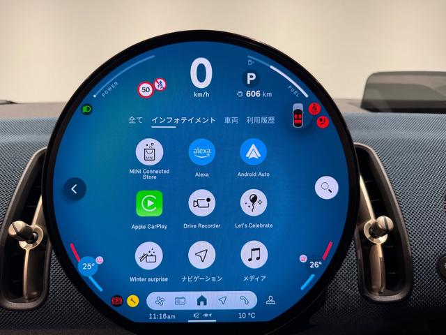MINI カントリーマンD フェイバリット・トリム ワンオーナー車/フェイヴァ―ドトリム/19インチAW/レザーシート/Mパッケージ/ハーマンカードンサウンド/メモリー付きパワーシート/AppleCarPlay/マッサージシート/(46枚目)