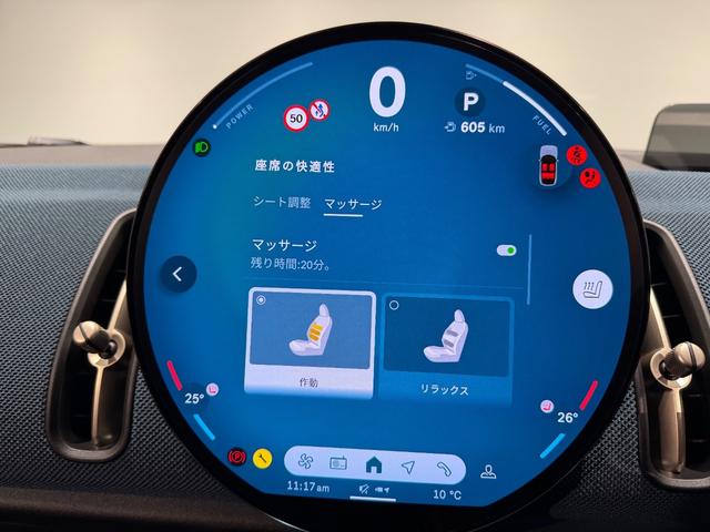 MINI カントリーマンD フェイバリット・トリム ワンオーナー車/フェイヴァ―ドトリム/19インチAW/レザーシート/Mパッケージ/ハーマンカードンサウンド/メモリー付きパワーシート/AppleCarPlay/マッサージシート/(48枚目)