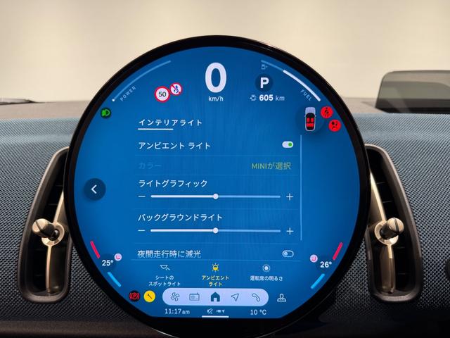 MINI カントリーマンD フェイバリット・トリム ワンオーナー車/フェイヴァ―ドトリム/19インチAW/レザーシート/Mパッケージ/ハーマンカードンサウンド/メモリー付きパワーシート/AppleCarPlay/マッサージシート/(50枚目)