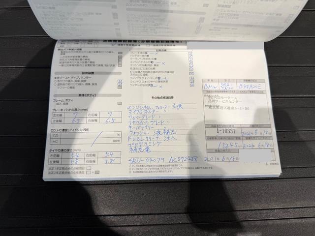 Ｘ２ Ｍ３５ｉ　セレクトＰＫＧ／パノラマサンルーフ／黒革／シートヒーター／電動リアゲート／ＥＴＣ／Ｂカメラ／ヘッドアップディスプレイ／アクティブクルーズコントロール／コンフォートアクセス（59枚目）