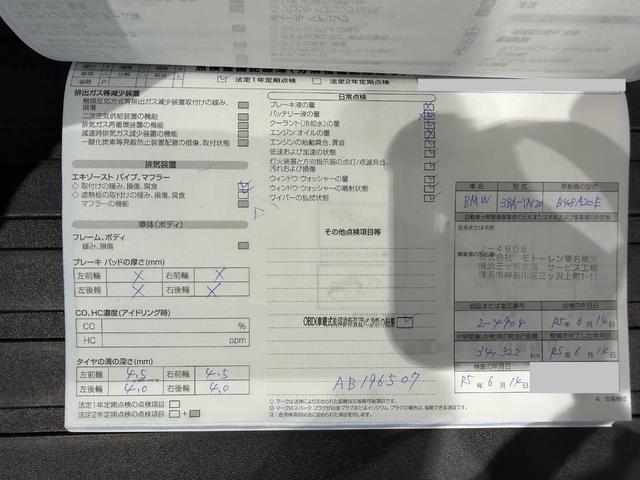 Ｘ２ Ｍ３５ｉ　セレクトＰＫＧ／パノラマサンルーフ／黒革／シートヒーター／電動リアゲート／ＥＴＣ／Ｂカメラ／ヘッドアップディスプレイ／アクティブクルーズコントロール／コンフォートアクセス（61枚目）