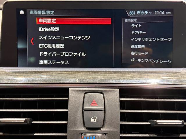 ４シリーズ ４４０ｉカブリオレ　Ｍスポーツ　ブラウンレザー／シートヒーター／純正ナビＴＶ／Ｂカメラ／インテリジェントセーフティ／メモリー付きパワーシート／（49枚目）