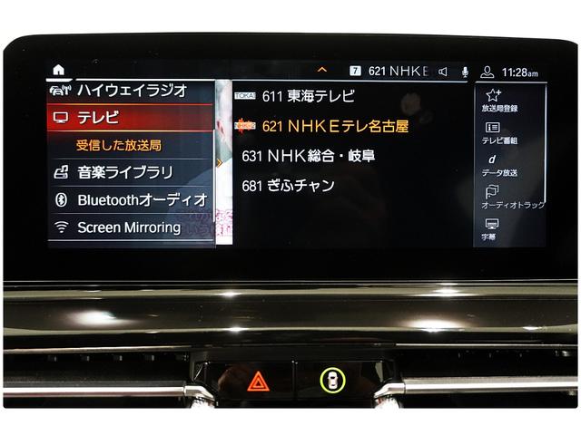 ８シリーズ Ｍ８５０ｉ　ｘＤｒｉｖｅクーペ　カーボンルーフ　赤／黒ツートンレザー　レーザーライト　純正ナビＴＶ　３６０°カメラ　アンビエントライト　ソフトクローズドア　２０ＡＷ　ＥＴＣ　ドラレコ（54枚目）