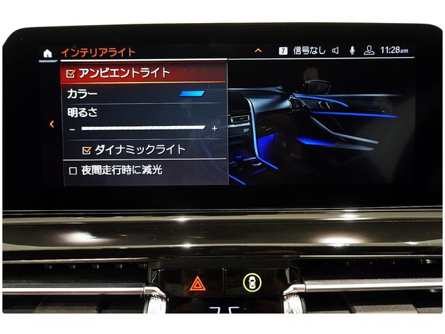 Ｍ８５０ｉ　ｘＤｒｉｖｅクーペ　カーボンルーフ　赤／黒ツートンレザー　レーザーライト　純正ナビＴＶ　３６０°カメラ　アンビエントライト　ソフトクローズドア　２０ＡＷ　ＥＴＣ　ドラレコ(56枚目)