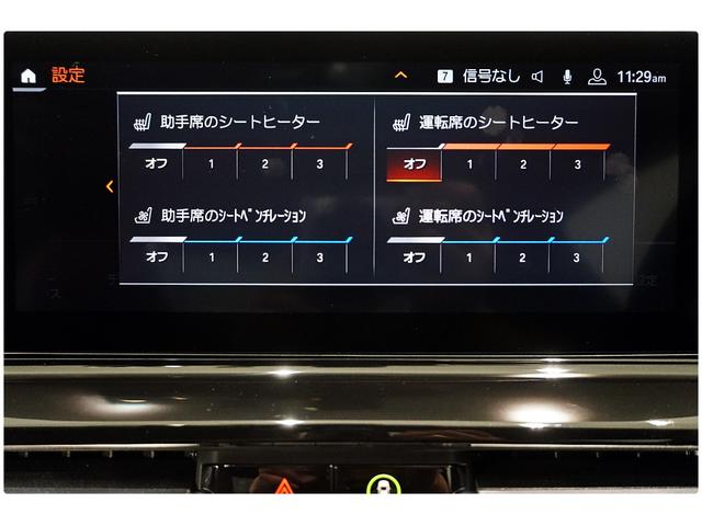 ８シリーズ Ｍ８５０ｉ　ｘＤｒｉｖｅクーペ　カーボンルーフ　赤／黒ツートンレザー　レーザーライト　純正ナビＴＶ　３６０°カメラ　アンビエントライト　ソフトクローズドア　２０ＡＷ　ＥＴＣ　ドラレコ（58枚目）