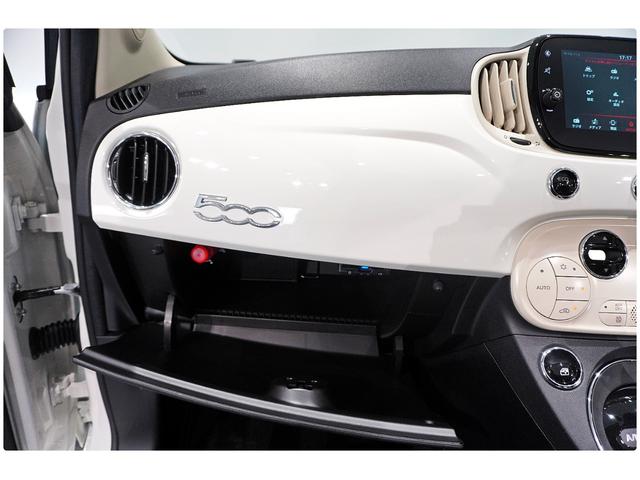 ５００Ｃ ツインエア　ドルチェヴィータ　ワンオーナー　ＡｐｐｌｅＣａｒＰｌａｙ　赤帆　Ｂカメ　白／黒ツートンレザー　ＥＴＣ　クルーズコントロール　電動ソフトトップ（43枚目）