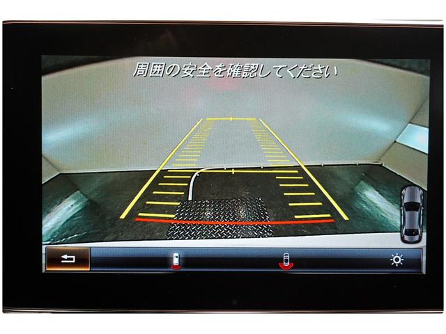 Ｃ４３　４マチック　エクスクルーシブＰＫＧ　パノラミックＳ／Ｒ　レーダーセーフティＰＫＧ　赤革　ヘッドアップディスプレイ　エアバランスＰＫＧ　ブルメスターサウンド　Ｂカメラ(55枚目)