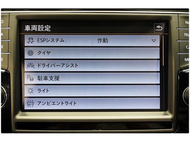 パサートヴァリアント ＴＳＩ　Ｒライン　純正ナビＴＶ　ＬＥＤヘッド　ＡＣＣ　Ｂカメラ　シートヒーター　８ｗａｙパワーシート　ナッパレザーシート　パワーバックドア　１８ＡＷ　ＥＴＣ　レーンキープアシスト（51枚目）