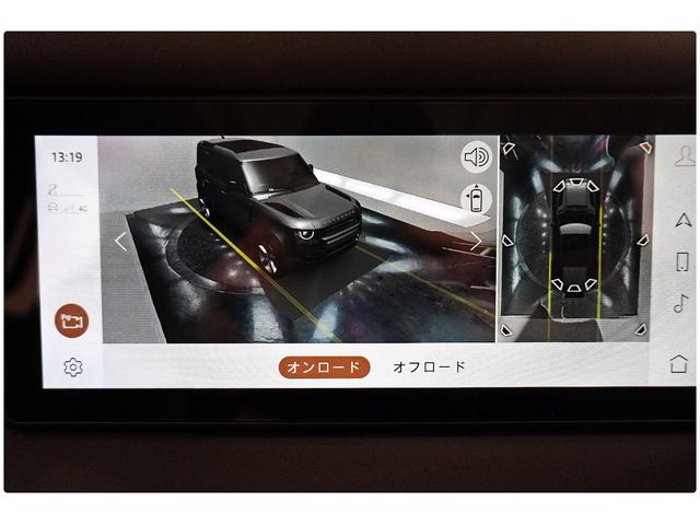 ディフェンダー １１０　ドライバーアシストＰ　デジタルインナーミラ　３６０°カメラ　ブラインドアシストスポット　オートハイビーム　ドラレコ　ＥＴＣ　純正１８ＡＷ　ＡＣＣ（56枚目）