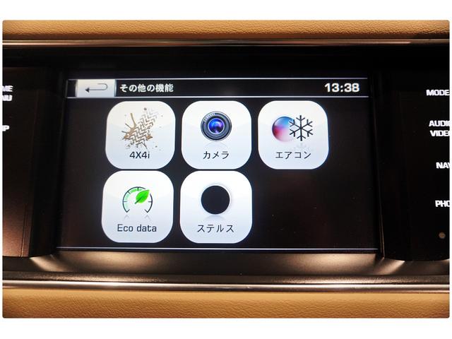 レンジローバースポーツ ＳＥ　ベージュレザー　パノラミックルーフ　パワーバックドア　ＡＣＣ　メモリー付きパワーシート　ＥＴＣ　ドラレコ　エアサス　１９インチＡＷ　Ｂカメラ（43枚目）