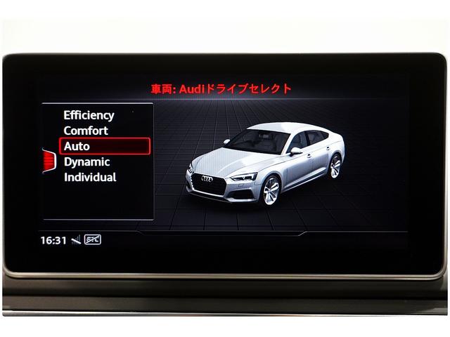 Ａ５スポーツバック ４０ＴＦＳＩスポーツ　マトリクスＬＥＤヘッドランプＰＫＧ／バーチャルコックピット／ＡＣＣ／純正ナビＴＶ／ＥＴＣ／Ｂカメラ／１８インチＡＷ／シートヒーター／ドラレコ／（60枚目）