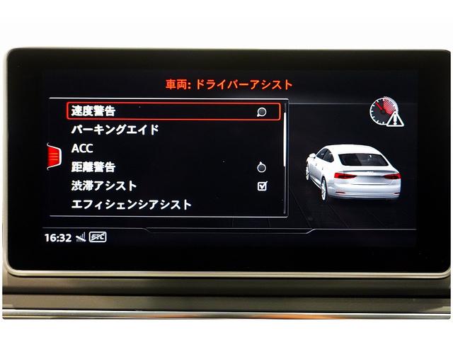 Ａ５スポーツバック ４０ＴＦＳＩスポーツ　マトリクスＬＥＤヘッドランプＰＫＧ／バーチャルコックピット／ＡＣＣ／純正ナビＴＶ／ＥＴＣ／Ｂカメラ／１８インチＡＷ／シートヒーター／ドラレコ／（61枚目）