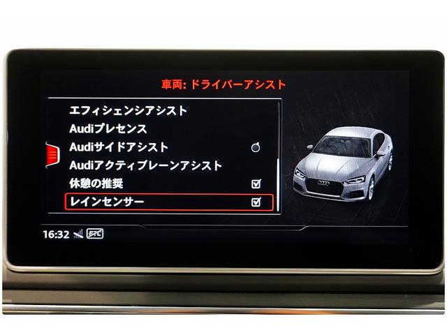 Ａ５スポーツバック ４０ＴＦＳＩスポーツ　マトリクスＬＥＤヘッドランプＰＫＧ／バーチャルコックピット／ＡＣＣ／純正ナビＴＶ／ＥＴＣ／Ｂカメラ／１８インチＡＷ／シートヒーター／ドラレコ／（62枚目）