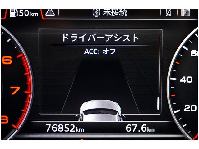 Ａ５スポーツバック ４０ＴＦＳＩスポーツ　マトリクスＬＥＤヘッドランプＰＫＧ／バーチャルコックピット／ＡＣＣ／純正ナビＴＶ／ＥＴＣ／Ｂカメラ／１８インチＡＷ／シートヒーター／ドラレコ／（64枚目）