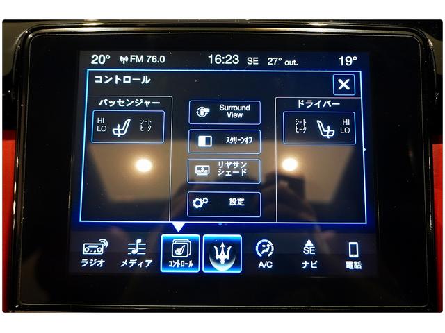 クアトロポルテ Ｓ　２２ＡＷ／赤革／サンルーフ／後席モニター／ハーマンカードンサウンド／３６０°カメラ／ＡｐｐｌｅＣａｒＰｌａｙ／シートヒーター／メモリー付きパワーシート／ＥＴＣ／レッドキャリパー（52枚目）