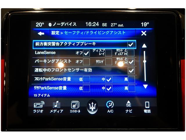 クアトロポルテ Ｓ　２２ＡＷ／赤革／サンルーフ／後席モニター／ハーマンカードンサウンド／３６０°カメラ／ＡｐｐｌｅＣａｒＰｌａｙ／シートヒーター／メモリー付きパワーシート／ＥＴＣ／レッドキャリパー（56枚目）