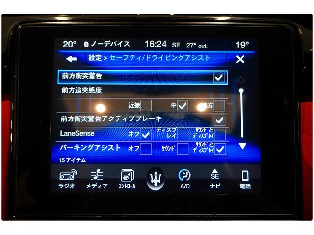 クアトロポルテ Ｓ　２２ＡＷ／赤革／サンルーフ／後席モニター／ハーマンカードンサウンド／３６０°カメラ／ＡｐｐｌｅＣａｒＰｌａｙ／シートヒーター／メモリー付きパワーシート／ＥＴＣ／レッドキャリパー（58枚目）