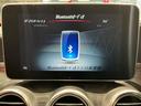 Ｃ２２０ｄアバンギャルド　ＡＭＧライン　レザーエクスクルーシブＰＫＧ／赤革／ヘッドアップディスプレイ／エアバランスＰＫＧ／レーダーセーフティＰＫＧ／純正ナビＴＶ／Ｂカメラ／ＥＴＣ／シートヒーター／メモリー付きパワーシート（44枚目）