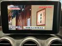 Ｃ２２０ｄアバンギャルド　ＡＭＧライン　レザーエクスクルーシブＰＫＧ／赤革／ヘッドアップディスプレイ／エアバランスＰＫＧ／レーダーセーフティＰＫＧ／純正ナビＴＶ／Ｂカメラ／ＥＴＣ／シートヒーター／メモリー付きパワーシート（45枚目）