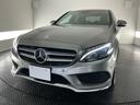 Ｃ２２０ｄアバンギャルド　ＡＭＧライン　レザーエクスクルーシブＰＫＧ／赤革／ヘッドアップディスプレイ／エアバランスＰＫＧ／レーダーセーフティＰＫＧ／純正ナビＴＶ／Ｂカメラ／ＥＴＣ／シートヒーター／メモリー付きパワーシート（52枚目）