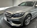 Ｃ２２０ｄアバンギャルド　ＡＭＧライン　レザーエクスクルーシブＰＫＧ／赤革／ヘッドアップディスプレイ／エアバランスＰＫＧ／レーダーセーフティＰＫＧ／純正ナビＴＶ／Ｂカメラ／ＥＴＣ／シートヒーター／メモリー付きパワーシート（60枚目）