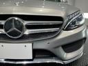 Ｃ２２０ｄアバンギャルド　ＡＭＧライン　レザーエクスクルーシブＰＫＧ／赤革／ヘッドアップディスプレイ／エアバランスＰＫＧ／レーダーセーフティＰＫＧ／純正ナビＴＶ／Ｂカメラ／ＥＴＣ／シートヒーター／メモリー付きパワーシート（63枚目）