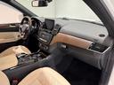 GLS550 4マチックスポーツ デジーノエクスクルーシブPKG/21AW/アイボリーダイヤモンドステッチシート/シートヒーター/ドリンクホルダーホット&クール/360°カメラ/純正ナビTV/ETC/電動リアゲート/(21枚目)