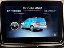 GLS550 4マチックスポーツ デジーノエクスクルーシブPKG/21AW/アイボリーダイヤモンドステッチシート/シートヒーター/ドリンクホルダーホット&クール/360°カメラ/純正ナビTV/ETC/電動リアゲート/(56枚目)