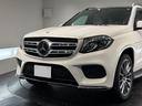 GLS550 4マチックスポーツ デジーノエクスクルーシブPKG/21AW/アイボリーダイヤモンドステッチシート/シートヒーター/ドリンクホルダーホット&クール/360°カメラ/純正ナビTV/ETC/電動リアゲート/(67枚目)