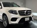 GLS550 4マチックスポーツ デジーノエクスクルーシブPKG/21AW/アイボリーダイヤモンドステッチシート/シートヒーター/ドリンクホルダーホット&クール/360°カメラ/純正ナビTV/ETC/電動リアゲート/(72枚目)