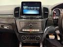 GLE350d 4マチック クーペスポーツ パナメリカーナグリル/サンルーフ/21AW/360°カメラ/黒革/純正ナビTV/ETC/メモリー付きパワーシート/レッドキャリパー/シートヒーター/レーダーセーフティPKG/アンビエント/(35枚目)