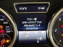 GLE350d 4マチック クーペスポーツ パナメリカーナグリル/サンルーフ/21AW/360°カメラ/黒革/純正ナビTV/ETC/メモリー付きパワーシート/レッドキャリパー/シートヒーター/レーダーセーフティPKG/アンビエント/(50枚目)
