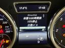 GLE350d 4マチック クーペスポーツ パナメリカーナグリル/サンルーフ/21AW/360°カメラ/黒革/純正ナビTV/ETC/メモリー付きパワーシート/レッドキャリパー/シートヒーター/レーダーセーフティPKG/アンビエント/(52枚目)