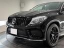 GLE350d 4マチック クーペスポーツ パナメリカーナグリル/サンルーフ/21AW/360°カメラ/黒革/純正ナビTV/ETC/メモリー付きパワーシート/レッドキャリパー/シートヒーター/レーダーセーフティPKG/アンビエント/(62枚目)