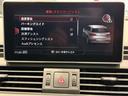 45TFSIクワトロ スポーツ Sラインパッケージ マトリクスLEDヘッドライト/バーチャルコックピット/パノラマサンルーフ/19AW/BANG&OLUFSENサウンド/純正ナビTV/Bカメラ/ETC/メモリー付きパワーシート/ハーフレザー/ドラレコ/(55枚目)