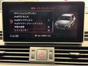 45TFSIクワトロ スポーツ Sラインパッケージ マトリクスLEDヘッドライト/バーチャルコックピット/パノラマサンルーフ/19AW/BANG&OLUFSENサウンド/純正ナビTV/Bカメラ/ETC/メモリー付きパワーシート/ハーフレザー/ドラレコ/(56枚目)