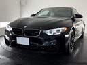 M4クーペ ホワイトレザー/19インチAW/カーボンインパネ/シートヒーター/純正ナビTV/Bカメラ/メモリー付きパワーシート/ETC/(52枚目)