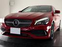 ＣＬＡ１８０　スポーツ　レーダーセーフティＰＫＧ／純正ナビＴＶ／Ｂカメラ／ＥＴＣ／シートヒーター／キーレスゴー／ハーフレザー／１８インチＡＷ／パワーシート／（56枚目）