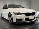 3シリーズ 320i Mスポーツ ワンオーナー/6MT/3DデザインカーボンFリップ/カーボンリアスポイラー/19インチAW/カーボンドアミラー/メモリー付きパワーシート/ドラレコ/ETC/Bカメラ 中古車画像_4