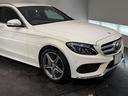 C200 ステーションワゴン スポーツ本革仕様 エアバランスPKG/メモリー付きパワーシート/ヘッドアップディスプレイ/キーレスゴー/純正ナビTV/Bカメラ/ETC/電動リアゲート/メモリー付きパワーシート/レーダーセーフティPKG(68枚目)