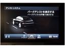 マカン　白革シート　エントリー＆ドライブシステム　ＡｐｐｌｅＣａｒＰｌａｙ　シートヒーター　３６０°カメラ　電動リアゲート　クルーズコントロール　ＥＴＣ　ルーフレール（49枚目）