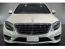 Ｓクラス Ｓ５５０ロング　ＡＭＧスポーツＰＫＧ　ブルメスターサウンド　Ｓ／Ｒ　３６０°カメラ　シートベンチレーション　純正ナビＴＶ　ＥＴＣ　ヘッドアップディスプレイ　レーダーセーフティＰＫＧ　純正ＡＷ（5枚目）