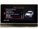 ４０ＴＦＳＩスポーツ　マトリクスＬＥＤヘッドランプＰＫＧ／バーチャルコックピット／ＡＣＣ／純正ナビＴＶ／ＥＴＣ／Ｂカメラ／１８インチＡＷ／シートヒーター／ドラレコ／（62枚目）