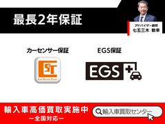 弊社の販売車両一台一台を大切に、中古車ならではのタイミング巡りあわせを大切にして頂きたく思います。 4