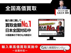 車両状態、機関状態、足周り、走行テスト、国家一級整備の検査等、篩にかけ厳選された車両のみ店頭販売させて頂いております。車両品質にはかなりこだわり、一台一台自信を持ってご提供させて頂いております。 3