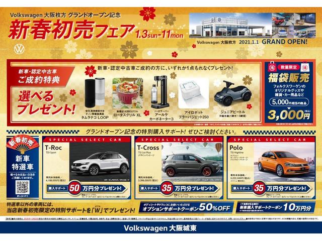 TDI コンフォートライン 純正ナビ・バックカメラ(2枚目)