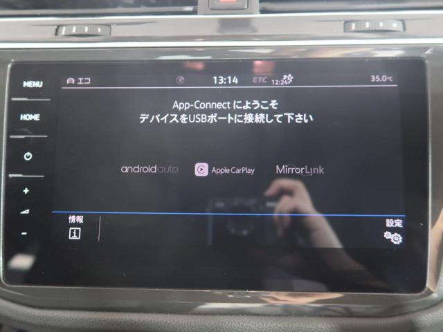 ティグアン ＴＤＩ　４モーション　コンフォートライン　アラウンドビューカメラ　パワーテールゲート　純正ナビ　障害物センサー　衝突軽減ブレーキ　ＡＣＣ　ディーゼル　アップグレードＰｋ　４ＷＤ（9枚目）