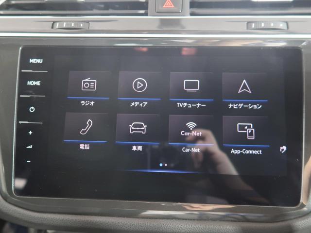 ティグアン ＴＤＩ　４モーション　コンフォートライン　アラウンドビューカメラ　パワーテールゲート　純正ナビ　障害物センサー　衝突軽減ブレーキ　ＡＣＣ　ディーゼル　アップグレードＰｋ　４ＷＤ（31枚目）